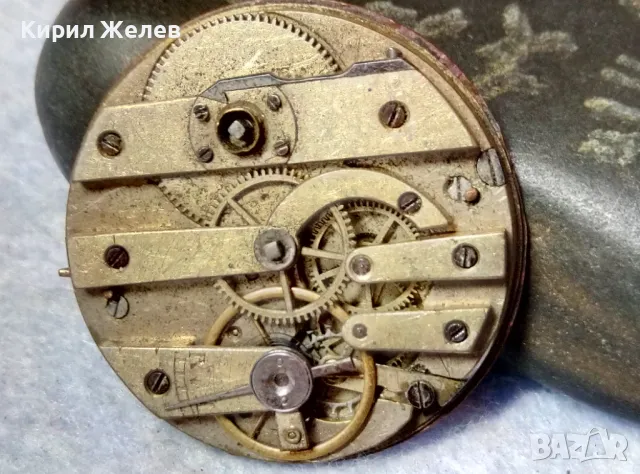 МЕХАНИЗЪМ от СТАР КОЛЕКЦИОНЕРСКИ ШВЕЙЦАРСКИ ДЖОБЕН ЧАСОВНИК с ПОРЦЕЛАНОВ РИМСКИ ЦИФЕРБЛАТ 49630, снимка 9 - Джобни - 48635620