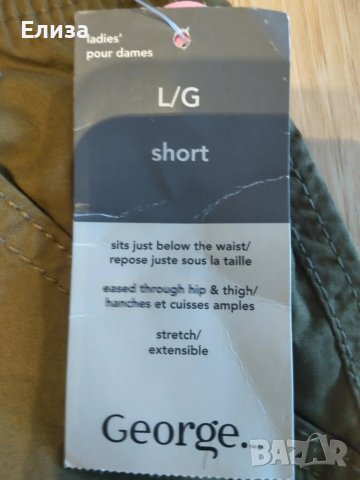 Дамски къси гащи George, снимка 4 - Къси панталони и бермуди - 50462176