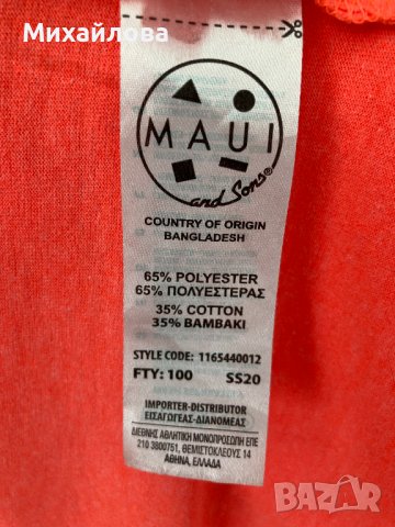 Мъжка тениска на Maui and Sons, размер S, снимка 6 - Тениски - 37344342