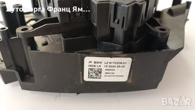 LZ9170226-01 6976394-02 ЛЕНТОВ КАБЕЛ ЗА BMW E60, снимка 3 - Части - 49399964