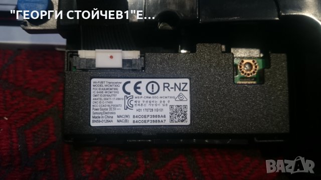 UE32M5602AK СЪС СЧУПЕНА МАТРИЦА, снимка 7 - Части и Платки - 26417844