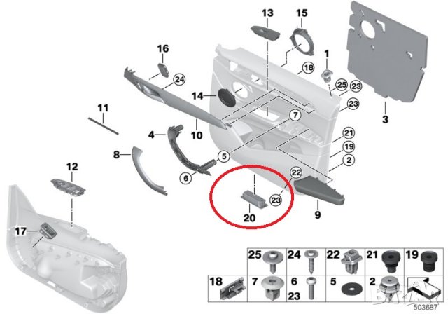 Оригинални LED for interior lamp за BMW, снимка 6 - Аксесоари и консумативи - 38570832