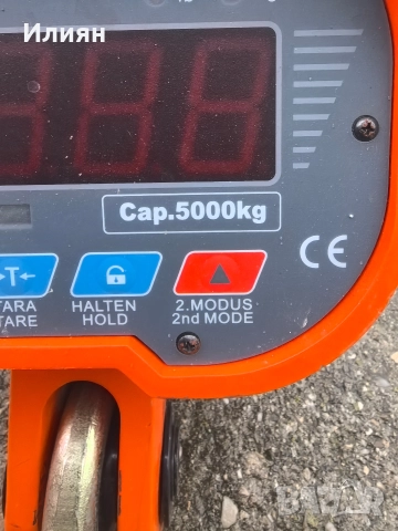 Кранова везна, снимка 5 - Везни - 52923463