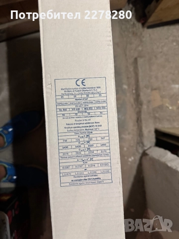 Нов алуминиев радиатор Global VOX H600 + окомплектовка, снимка 3 - Други стоки за дома - 52460635