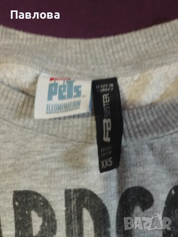 Сет 2 броя модерни блузи ,S номер, снимка 5 - Корсети, бюстиета, топове - 49330912