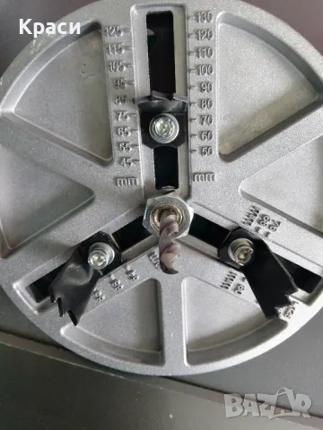 регулируема боркорона от45 до130мм., снимка 4 - Други инструменти - 48675853