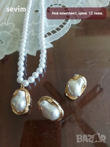 Нови перлени комплекти , снимка 12 - Бижутерийни комплекти - 51269778