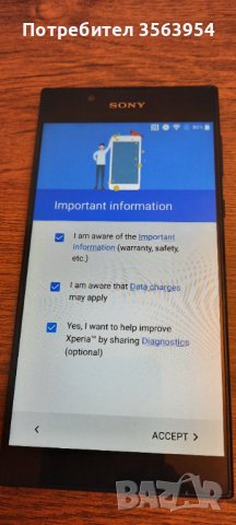 Ѕоnу Хреrіа L1 G3311