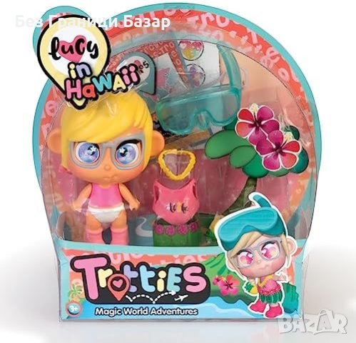 Нова Мини Кукла Trotties Mini Lucy с Аксесоари - Подарък за Деца