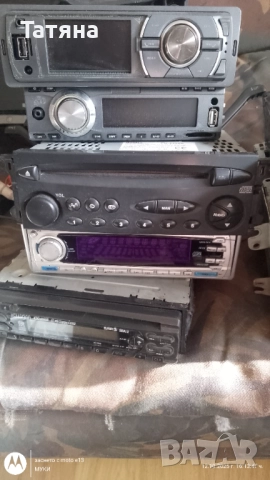 TCM-Autoradio mit CD PLAYER-214228 Germany, снимка 2 - Аксесоари и консумативи - 51565162