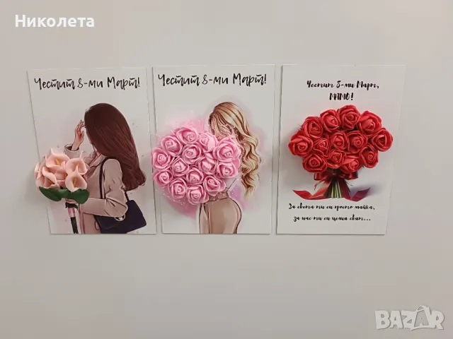 Подаръчета за специални поводи, снимка 7 - Подаръци за жени - 49007759