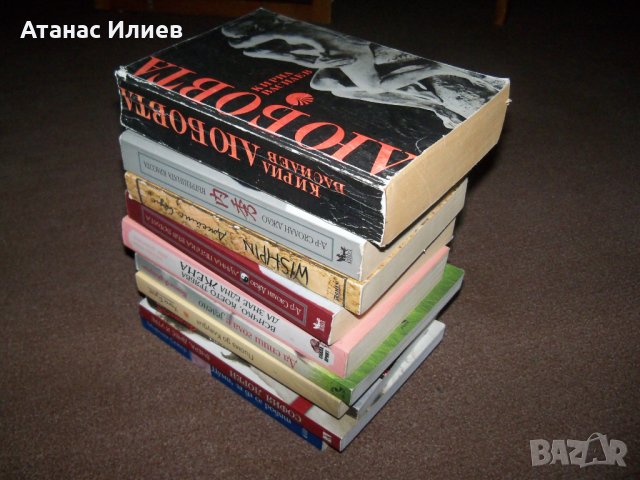 Шест интересни книги за всяка жена , снимка 6 - Други - 27672519