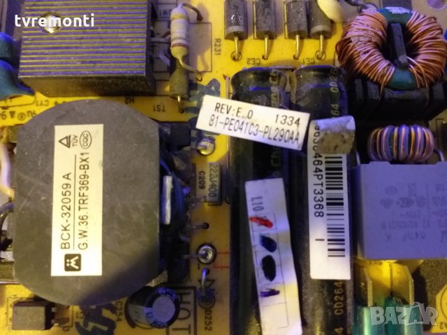 Захранваща платка PE041C3-PL290AA REV E.0, снимка 3 - Части и Платки - 28019502