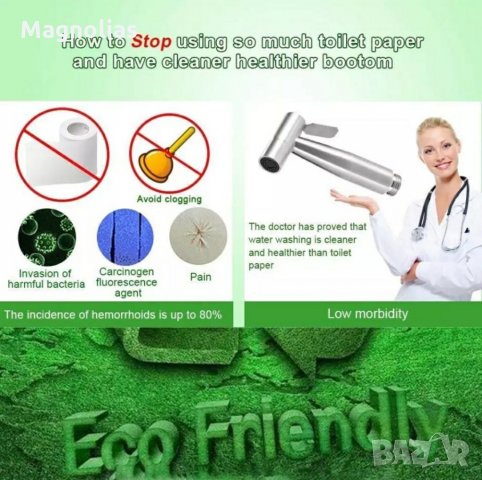 Интимен Душ Биде, снимка 10 - Душове - 35272386