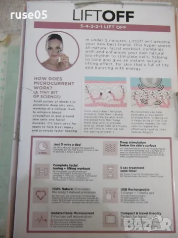 Уред "Magnitone Lift-Off Pink" за грижа на лице работещ, снимка 6 - Други - 49237889