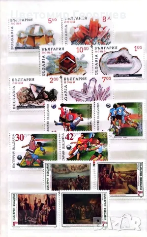 Класьор с марки/България/. К.1, снимка 5 - Филателия - 48923143