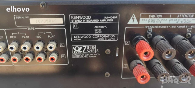 Стерео усилвател Kenwood KA-4040R, снимка 12 - Ресийвъри, усилватели, смесителни пултове - 50544280
