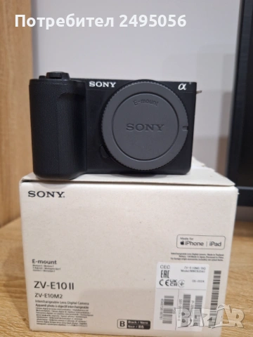 Sony ZV-E10 II, снимка 3 - Фотоапарати - 53052753