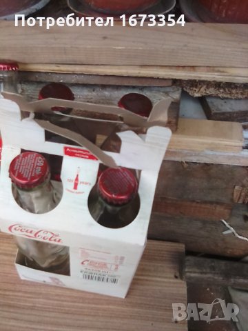 Колекционерски бутилки Кока кола, снимка 8 - Колекции - 29070585