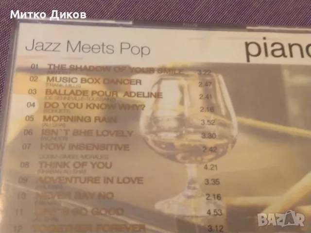 Pianobar Jazz Meets Pop CD компакт диск, снимка 2 - CD дискове - 49171618