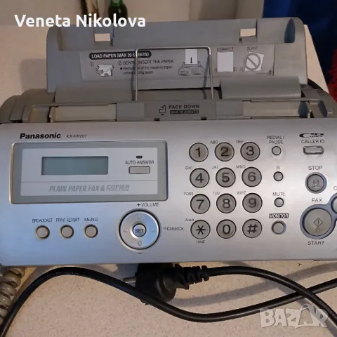 Стационарен телефон -факс, снимка 4 - Други - 48653417