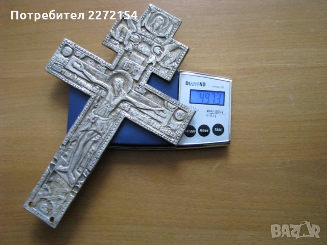 Стар сребърен кръст, снимка 4 - Антикварни и старинни предмети - 28438863
