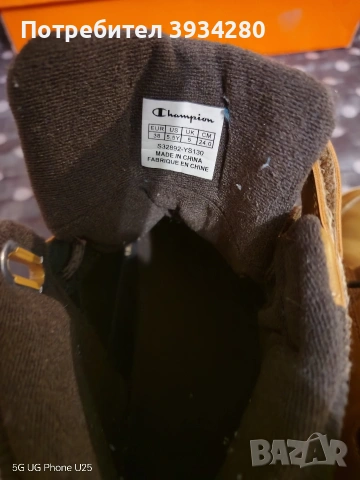 обувки шампион , снимка 6 - Детски обувки - 53574904