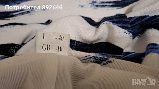 Дамска дълга рокля М размер , снимка 5 - Рокли - 42949973