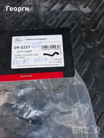 Маркуч турбо пасат 1.9TDI 110к.с. 99г., снимка 4 - Части - 49765656