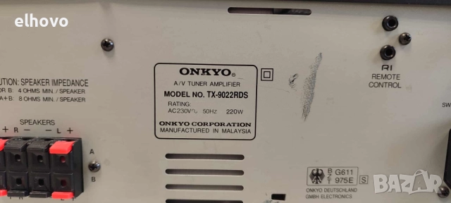 Ресивър Onkyo TX-9022RDS#1, снимка 11 - Ресийвъри, усилватели, смесителни пултове - 52452941