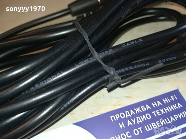 profesional low-noise cable-кабел за микрофон, снимка 14 - Микрофони - 28366961