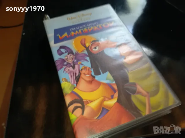 ОМАГЬОСАНИЯТ ИМПЕРАТОР-ORIGINAL VHS VIDEO TAPE 2205251557, снимка 12 - Други жанрове - 50390137