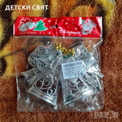 Коледна декорация, снимка 1 - Декорация за дома - 35252541