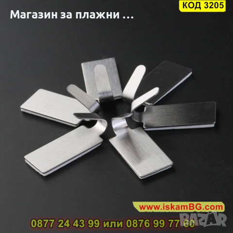 Самозалепващи метални закачалки - комплект 6 броя - КОД 3205, снимка 3 - Други - 44860399