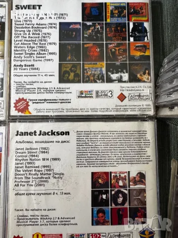 Дискове CD -MP3 формат, снимка 5 - CD дискове - 48077868