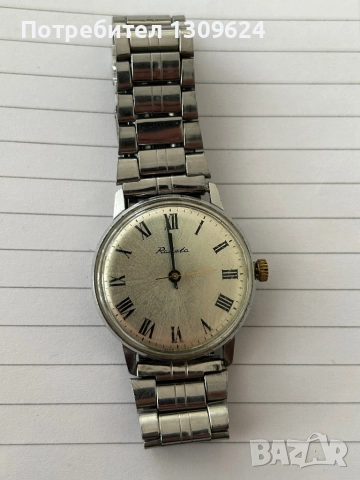 Raketa механичен часовник ракета от ссср 