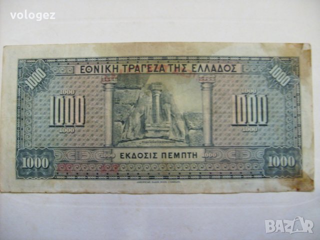 банкноти - Гърция, снимка 2 - Нумизматика и бонистика - 27017244