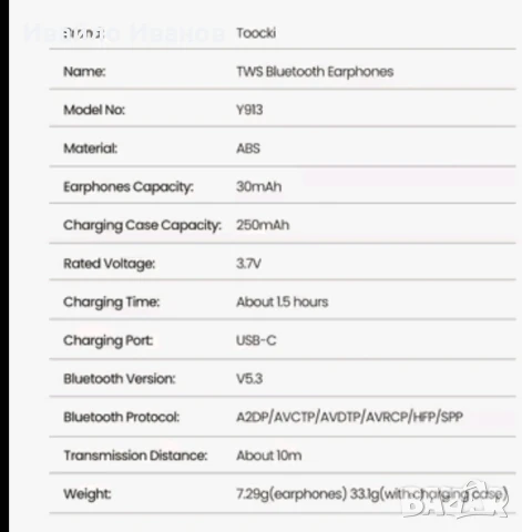 блутут слушалки Toocki TWS ENC със зарядна кутийка, снимка 6 - Слушалки и портативни колонки - 51082498
