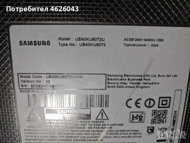 . SAMSUNG UE43KU6072U-BN41-02528A-BN94-1071B-BN54-011740 , снимка 2 - Части и Платки - 52951144