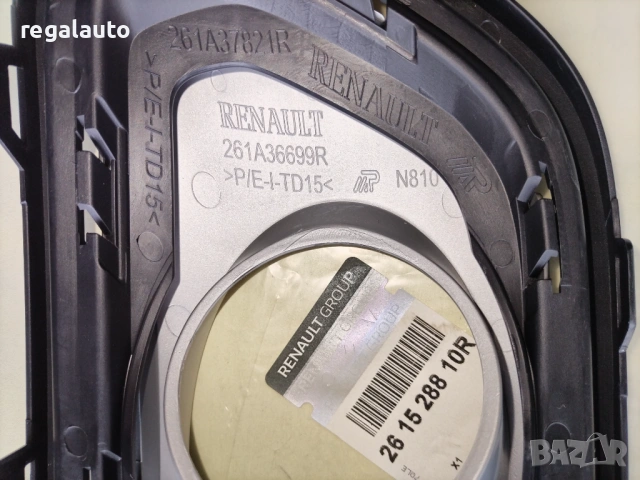 261520434R,261528810R,лява решетка халоген к-т две части DACIA LOGAN MCV 2 STEPWAY(K52)2016-, снимка 2 - Части - 53267746