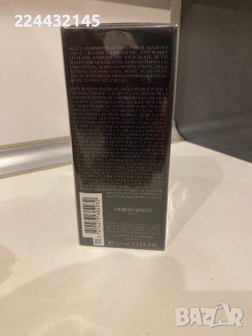 Armani Code parfum 125 ml EDP Barcode , снимка 4 - Мъжки парфюми - 43553341