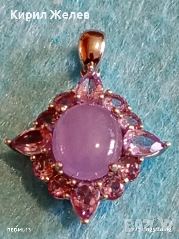 Сребърно колие с ЛАВАНДУЛОВ НЕФРИТ заобиколен от по малки фасетирани Аметисти Авторско бижу 52520, снимка 10 - Колиета, медальони, синджири - 52909643