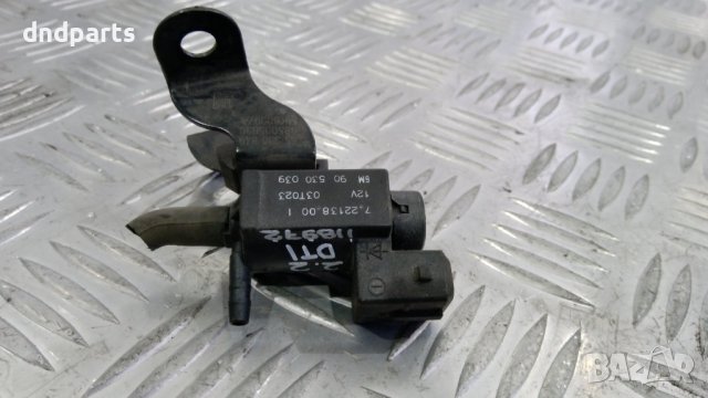 Вакуум клапан Opel Vectra C,2.2DTI,2003г.