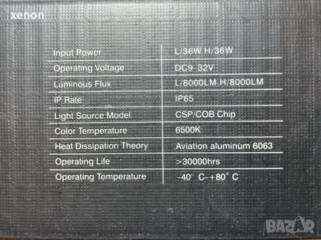 LED лампи H7 за ъпгрейд на автомобилни фарове кит 2 лампи, снимка 3 - Аксесоари и консумативи - 43990510