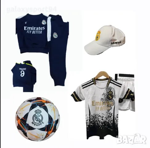 СЕТ Екип Роналдо Ал Насър Жълт 25г Екип + Топка Шапка Анцуг Чорапи, снимка 6 - Футбол - 47500979