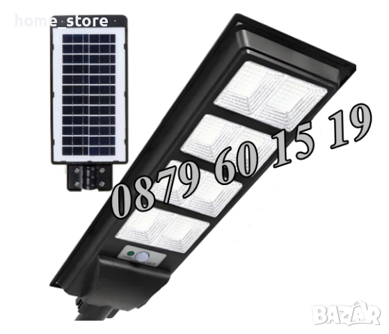 Улична соларна LED лампа 1600W, соларна лампа 1600W