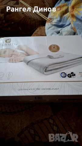 Електроника 