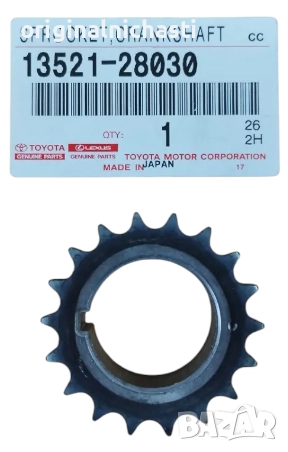 Зъбно колело за колянов вал за ТОЙОТА TOYOTA 1352128030 13521-28030 OEM TOYOTA