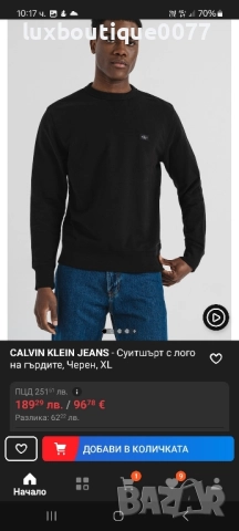 Чисто нов без етикет мъжки пуловер Calvin Klein Jeans XL , снимка 8 - Пуловери - 51640492