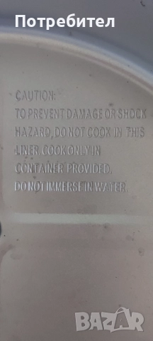 Уред за  готвене Heinner, снимка 6 - Други - 51583681